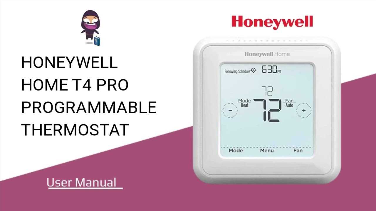 honeywell t4 owners manual
