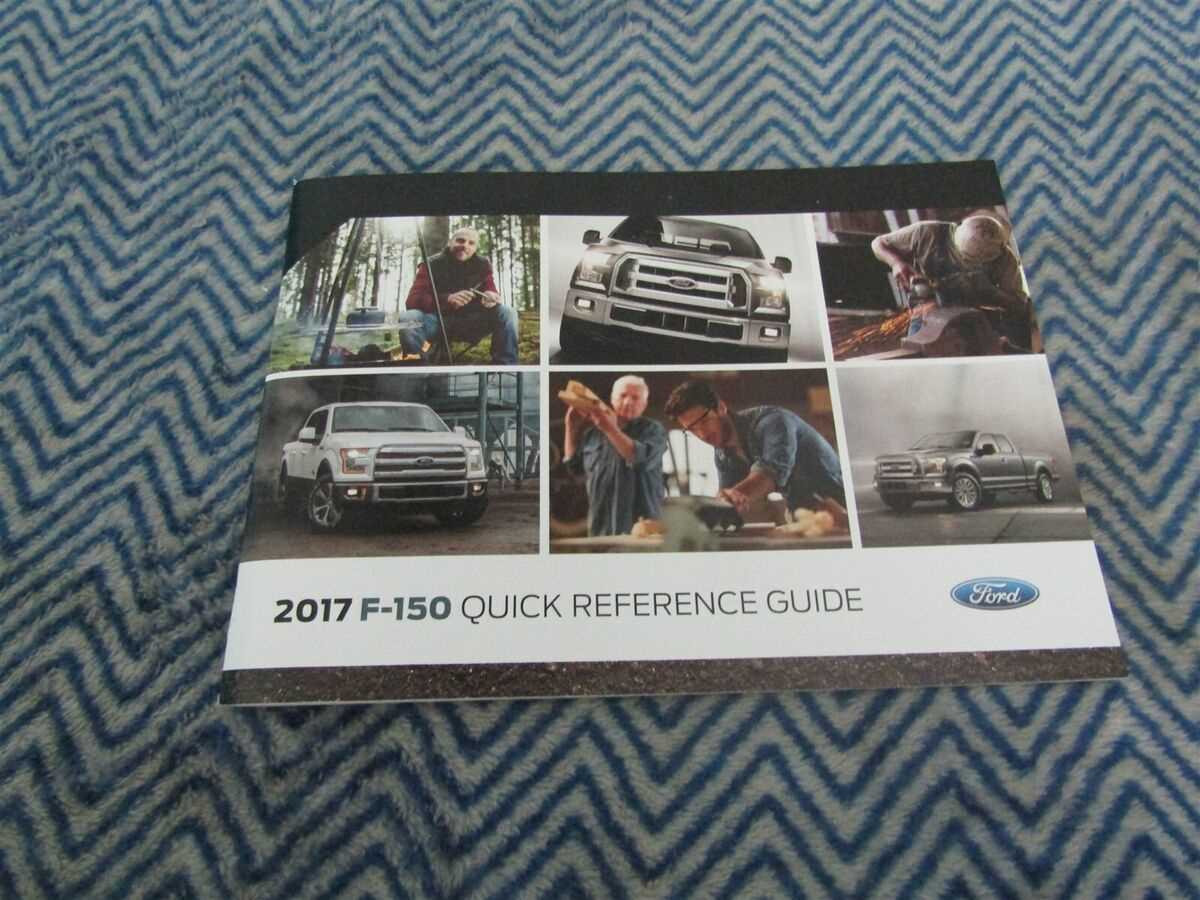 ford f 150 owners manual 2017