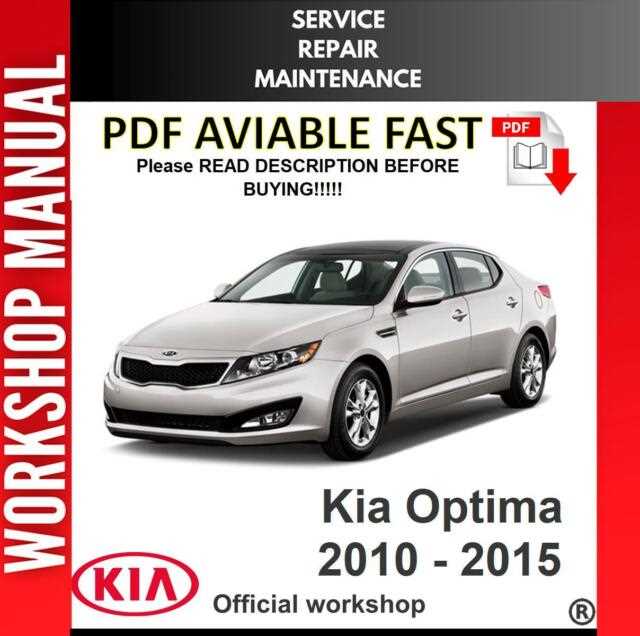 2005 kia optima owners manual