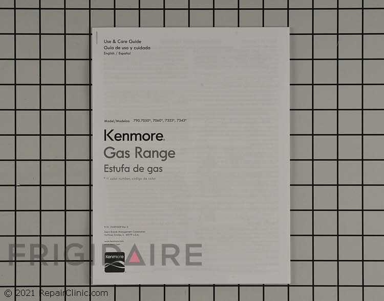 kenmore range owners manual