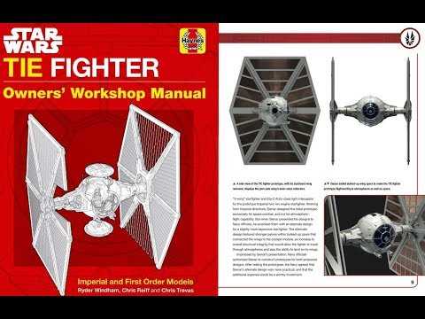 tie fighter owners workshop manual