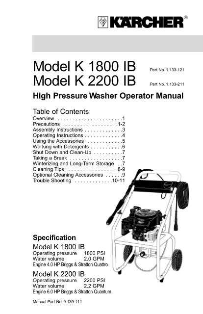 karcher pressure washer owners manual