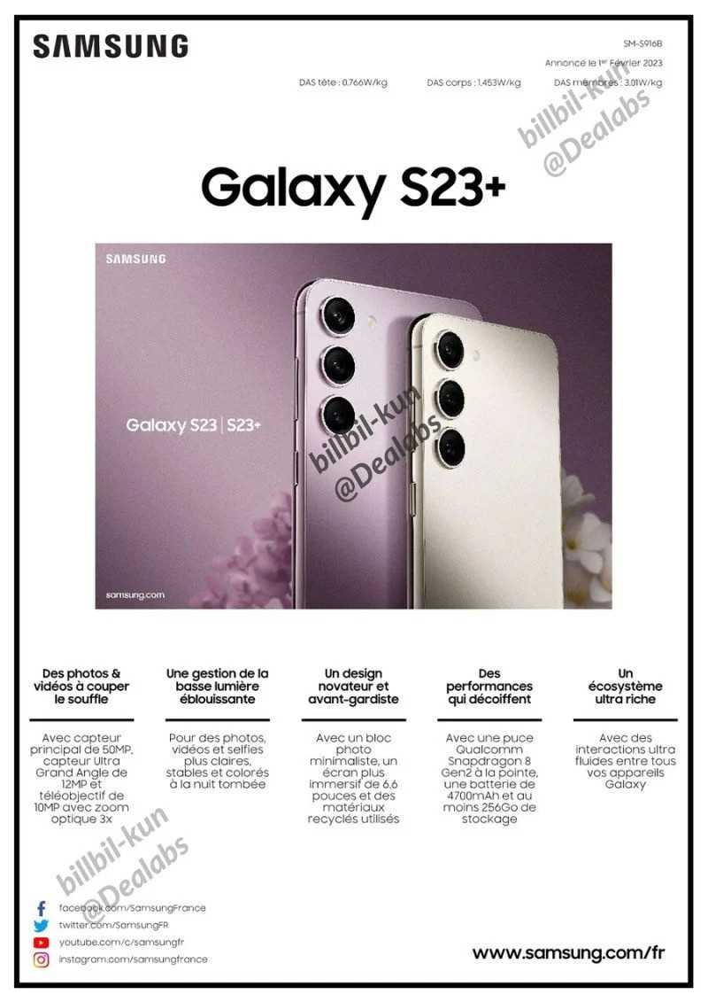 samsung s23 ultra owners manual