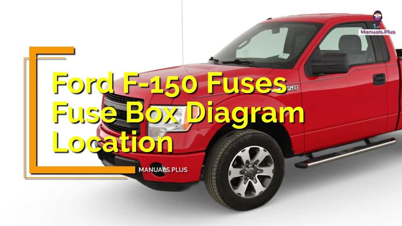 2012 f150 owners manual