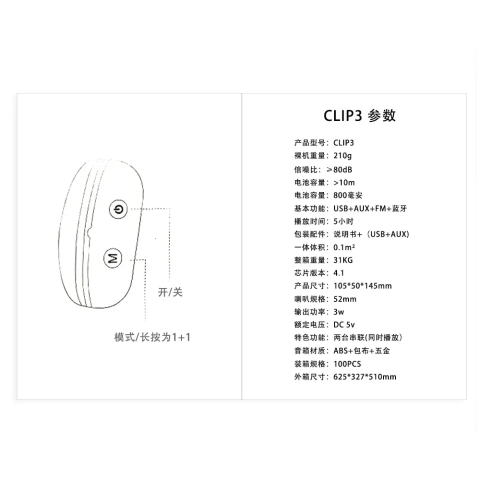 jbl clip 3 owners manual