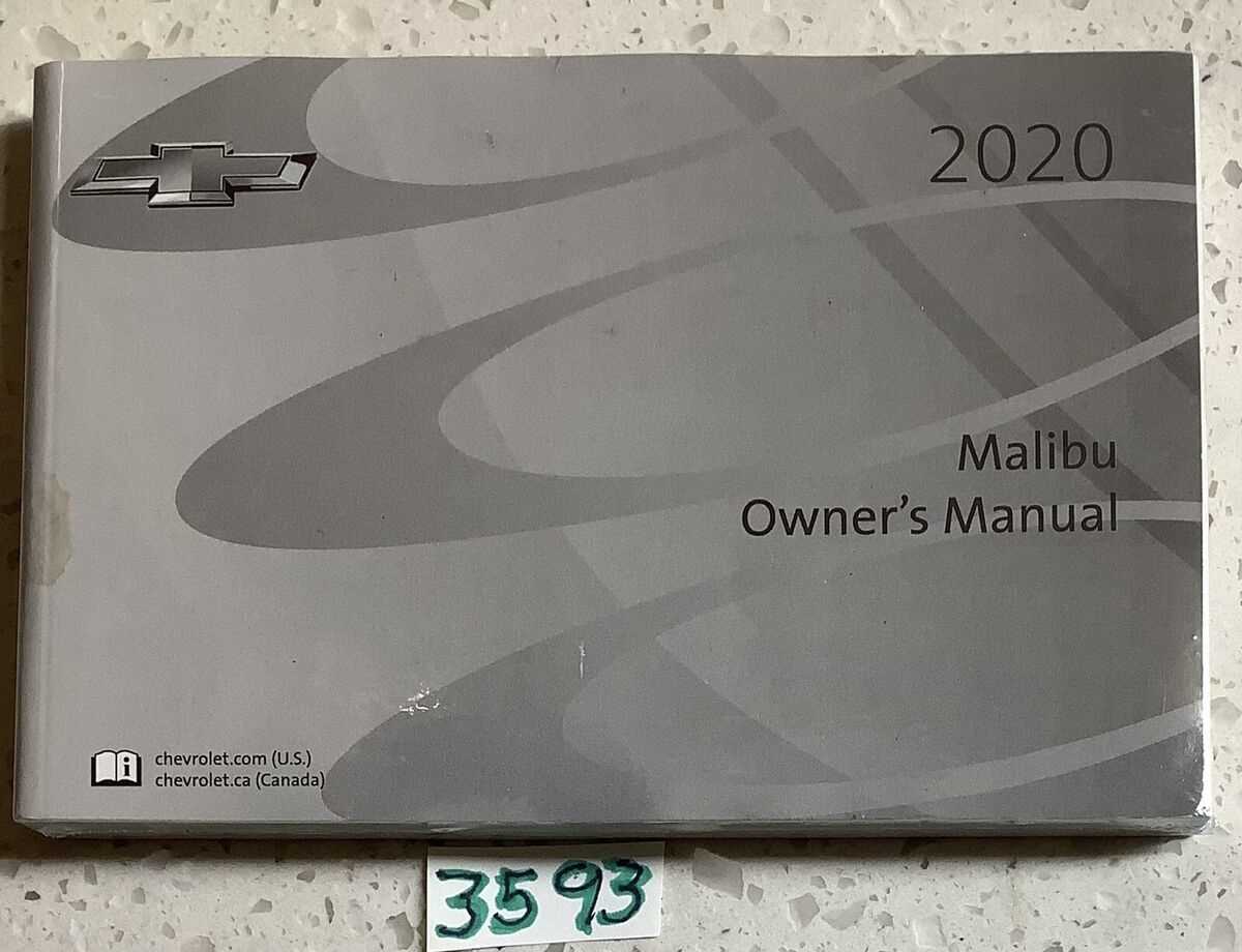 2020 chevrolet malibu owners manual