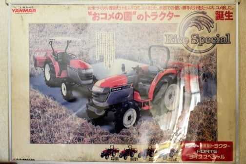 yanmar yt235 owners manual