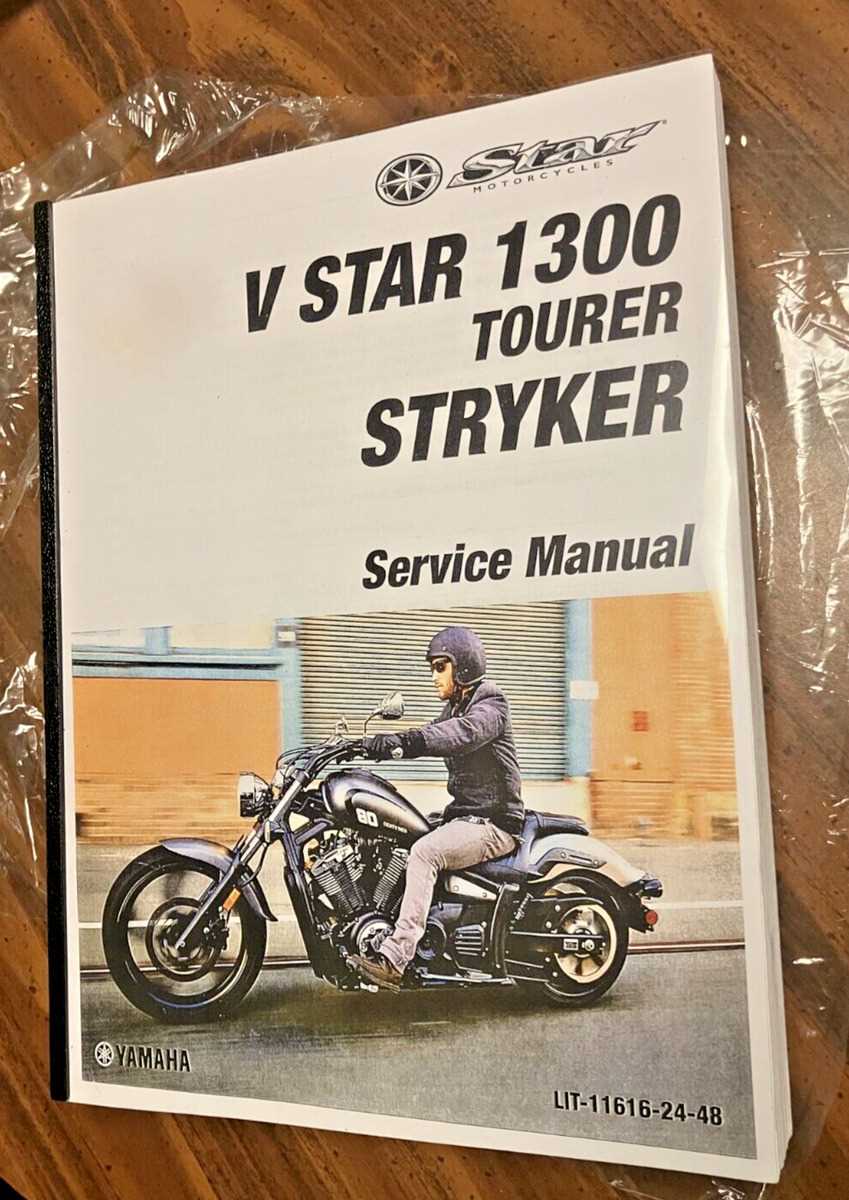 2012 yamaha stryker owners manual