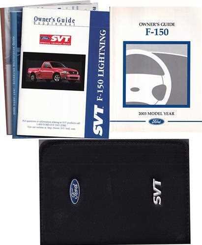 ford f150 lightning owners manual