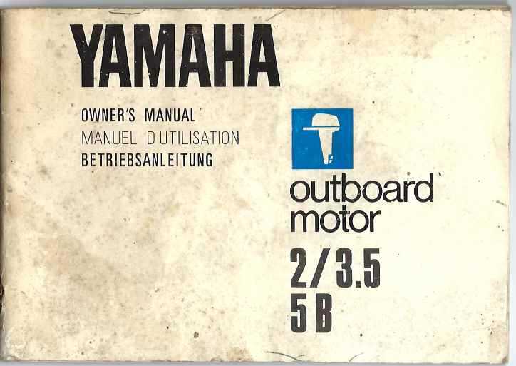 yamaha outboard motor owners manual