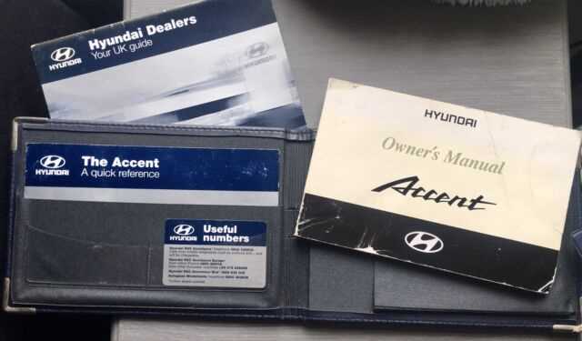 2000 hyundai elantra owners manual