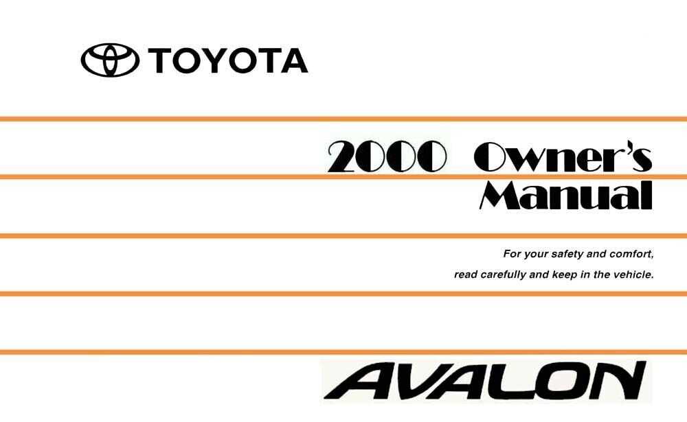 2000 toyota avalon owners manual