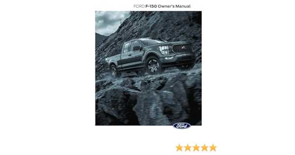 2022 f150 lariat owners manual