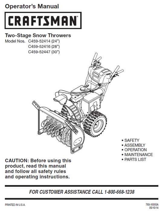 craftsman snowblower owners manual