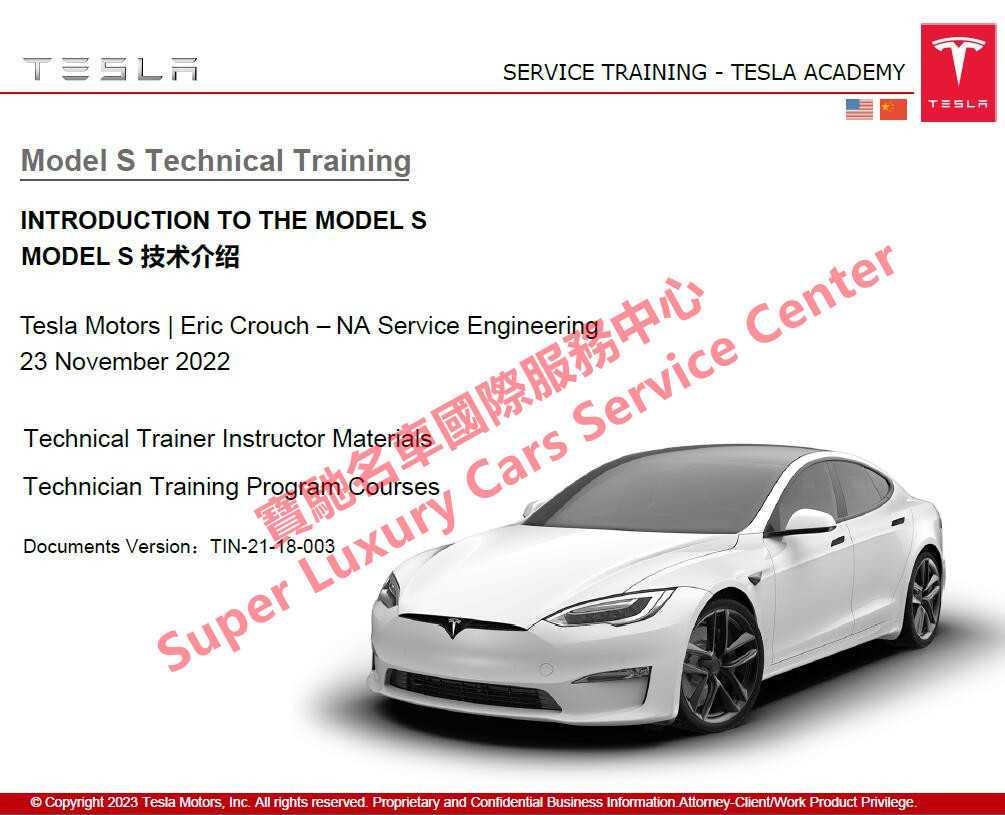 2017 tesla model x owners manual