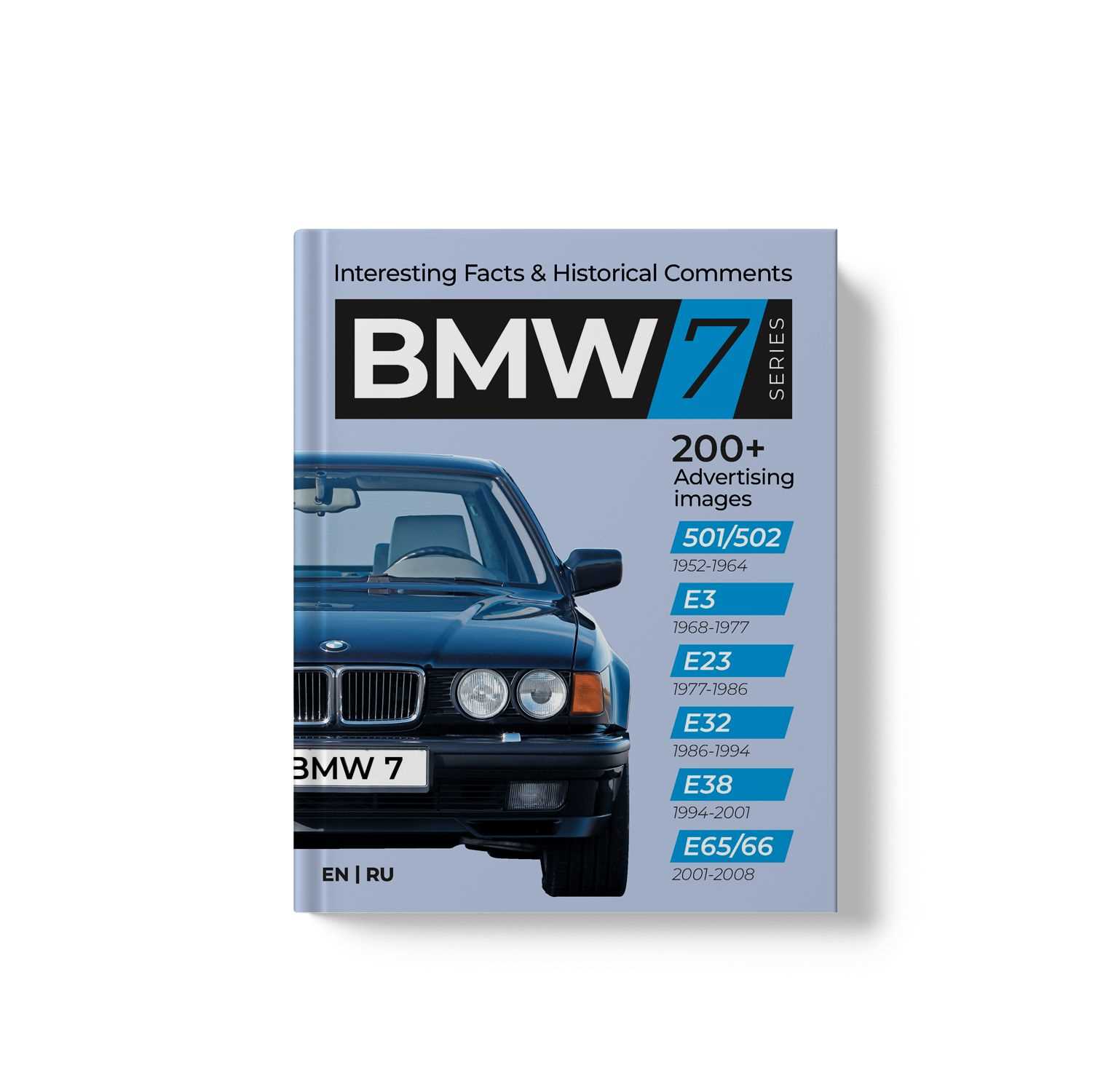 2008 bmw 5 series owners manual